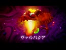 【switch】ゼルダの伝説 知恵のかりもの  ヴァルバジア戦