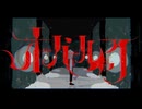【低音系歌い手が】オーバールック/超学生 歌ってみた。