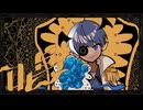 唱　歌いました