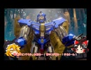 トランスフォーマーONE感想（ネタバレ注意）