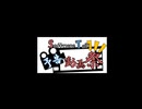 重大発表