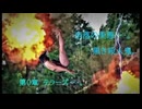 奈落の美悪・・・。　黒き殺人鬼。　第0章　テラーズ・・・。