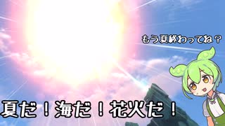 遭難もん #3