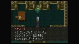 1から始める魍魎戦記MADARA２ 9-1回目