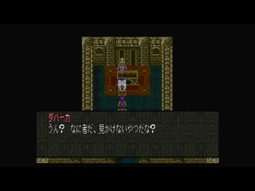 1から始める魍魎戦記MADARA２ 9-2回目