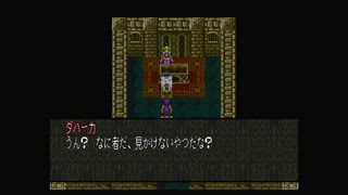 1から始める魍魎戦記MADARA２ 9-2回目