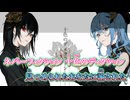 【ニコカラ】ネバーフィクション [Kanaria＆星街すいせい]_OFF Vocal パート分け有り