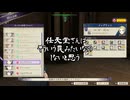 【初見】ファイアーエムブレム風花雪月実況プレイpart669【プレイ】