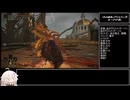 【エルデンリング】IAの曲剣パリィしたい③【CeVIO AI実況動画】