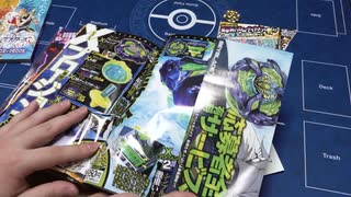 【限定】コロコロコミックを100年ぶりに買ってきた