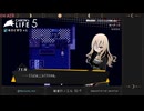 【日記はここで途切れている―。】被虐のノエル　#22