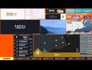 【緊急地震速報（予報）】釧路沖　最大震度4