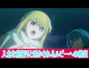 入念な前振りとルビーの絶望、第23話感想推しの子二期ボイスロイド解説