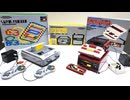 【LEGO】レゴでスーパーファミコン作ってみた【ゆっくり】