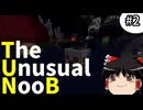 【TUSB】マインクラフト出戻りが贈るスカイブロック挑戦 .mp2【ゆっくり実況】
