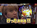 双極銀玉武闘 第252回   なおきっくす★ ビワコ VS 貴方野チェロス 大水プリン