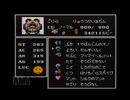 【実況】ぼくと竜の一生。サンサーラ・ナーガ２.Part２０