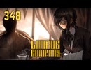 【プレイ動画】バス旅Part348【Limbus Company】