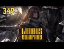 【プレイ動画】バス旅Part349【Limbus Company】