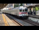 One day at Tobu tojo line Higashi-matsuyama station Saitama Japan 【ある日の東松山駅にて】　日本　埼玉　東武東上線Sep.2024