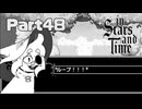 情緒がジェットコースター【InStarsAndTime】Part48
