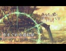 きまぐれな道具屋 - Flowlight