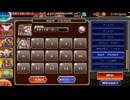千年戦争アイギス 統帥の塔 23層 169200pt ヘイズルソロ