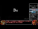 【GT7】VRでクリーンレースPart.22【ゆっくり実況】