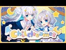 【オリジナル曲】Childreamer【Makuras / VTuber】
