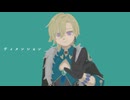 【人力崩スタ】ディメンション【アベンチュリン】