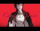 Candy Dance(caphat)/儚紅海凪 [歌ってみた]