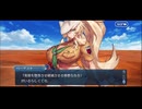 勇者が往く！　FGOイベント【セレブサマーエクスペリエンス】実況　part12