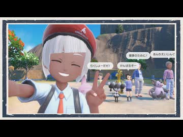 ◆ポケモンスカーレット　実況プレイ◆part55