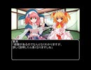 【ＭＨＲ：ＳＢ】招かれてカムラの里　第二話オープニング【東方】