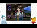 【ドリーム・ジェネレーション～恋か? 仕事か!?…～　part34】ルームメイト～五十嵐裕美～