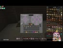 【Project Architect 2】ハンバーガーを食すピザを食すIA -ARIA ON THE PLANETES- 1枚目【Minecraft】