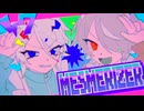 【惨々寧音/ナナイロ】メズマライザー【UTAUカバー】