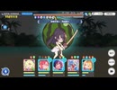 プリコネ☆4段階目4ボスダークガーゴイル1億5005万　プリンセスナイト強化低め