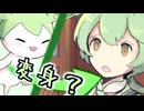 【ずんパラ投稿祭Z_本編部門】ずんだもんが突然美少女になっちゃった！？