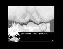 る、ループ壊しちゃった・・・【InStarsAndTime】Part49