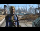 まったりフォールアウト4　＃5　コルベガ組立工場　【Fallout4】
