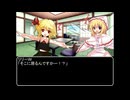 【ＭＨＲ：ＳＢ】招かれてカムラの里　第二話終了後【東方】
