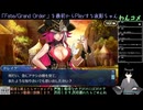 【FGO】今から始めるFGO(サブ垢)9日目(2024/09/26)のアーカイブ