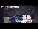 【しらかミーム】かわいいふわもこがホロGTAであちこちを大暴走してはっちゃける話【ホロライブ】