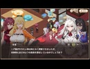 【スイメド】スイートホームメイド　イベントシナリオ『おわかり頂けただろうか　恐怖のHorrorween Party』　part 1