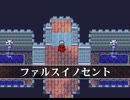 #４ フリーゲーム『鳥籠』を無言でプレイ