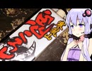 【貧困への罰？ 合成清酒鬼ころし】ゆかりのふらっと隠れ家 第２期 ♭408【ニコ酒の日2024】