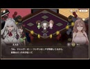 【スイメド】スイートホームメイド　イベントシナリオ『おわかり頂けただろうか　恐怖のHorrorween Party』　part 2
