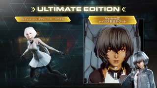 シンデュアリティ「SYNDUALITY Echo of Ada」発売日決定トレーラー