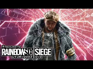 ゆっくり実況[R6S]-こきゅう-